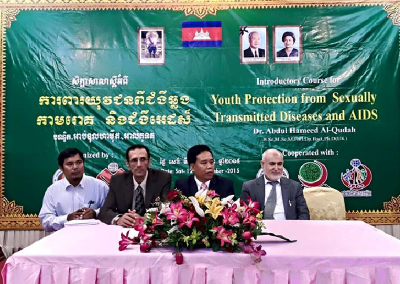 تقرير زيارة فريق وقاية الشباب الى مملكة كمبوديا 2015