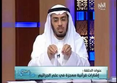 لقاء د محمد العوضي مع د عبد الحميد القضاة الاعجاز في الجراثيم #وياكم2