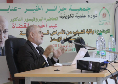 دورة إعداد المحاضرين بالتعاون مع جمعية جزائر الخير 2013