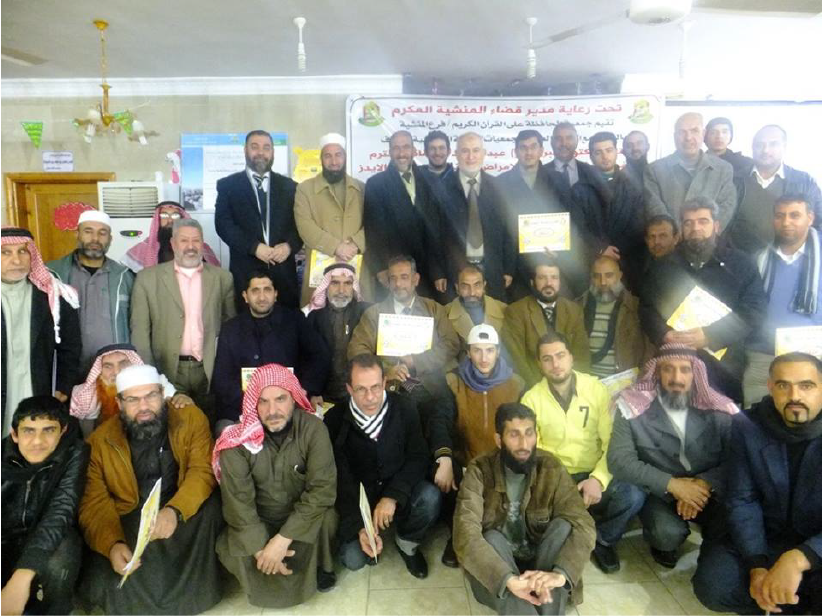 دورة في جمعية المحافظة على القرآن الكريم فرع منشية بني حسن