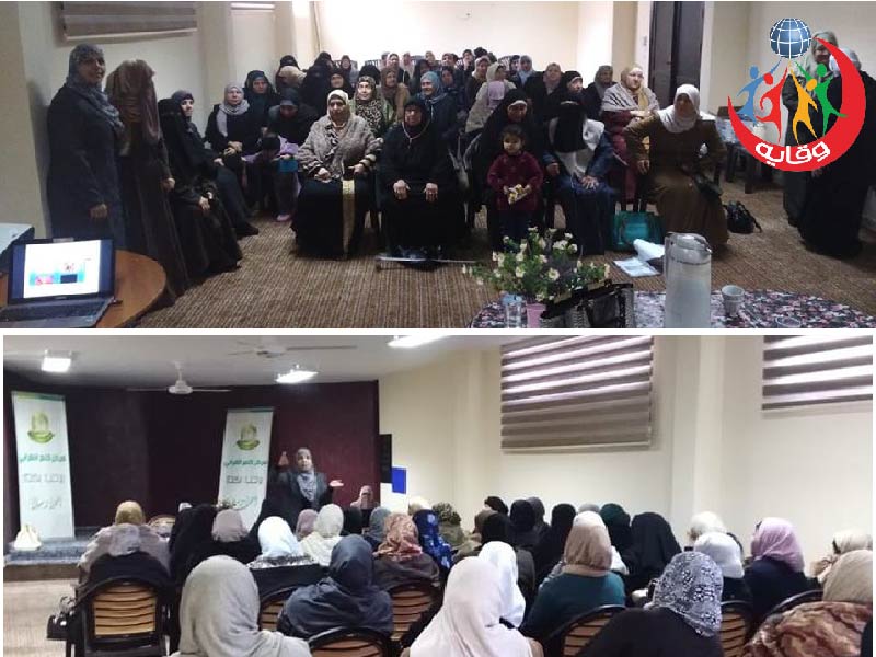 محاضرة للمدربة د.حنان البدور في إربد – الأردن 2018