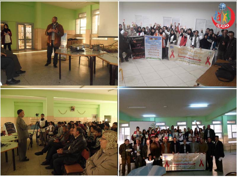 فريق وقاية الشباب في مؤسسة المغرب العربي التقنية 2016
