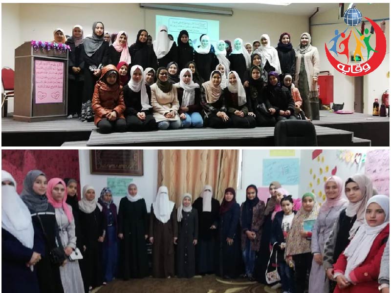 محاضرتين في إربد للمدربة سوزان العودات 2019