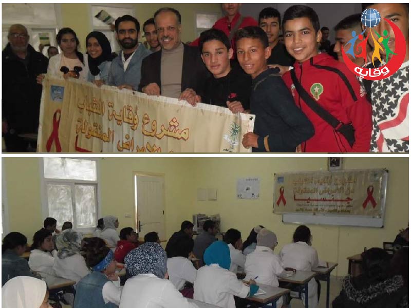 نشاطات فريق وقاية الشباب في المغرب بمناسبة اليوم العالمي لمكافحة داء السيدا (الإيــدز) 2018