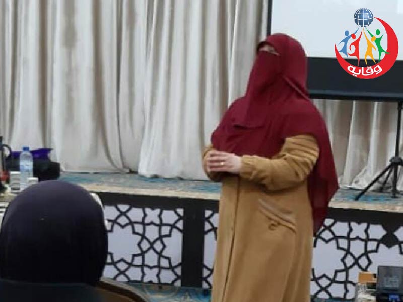 دورة حول التربية الجنسية الامنة للابناء في ضوء الشريعة الاسلامية للمدربة عبير الغزو 2019