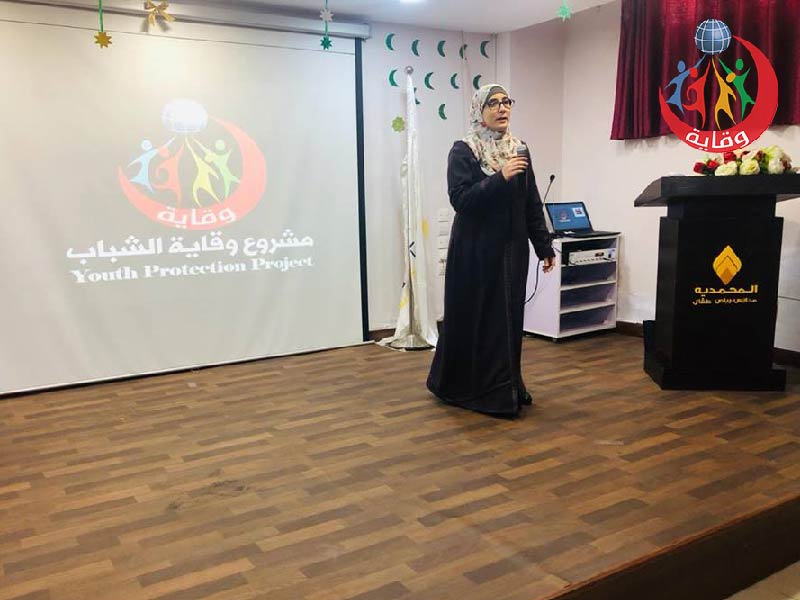 محاضرة في المدارس المحمدية للمدربة إسراء القضاة 2019