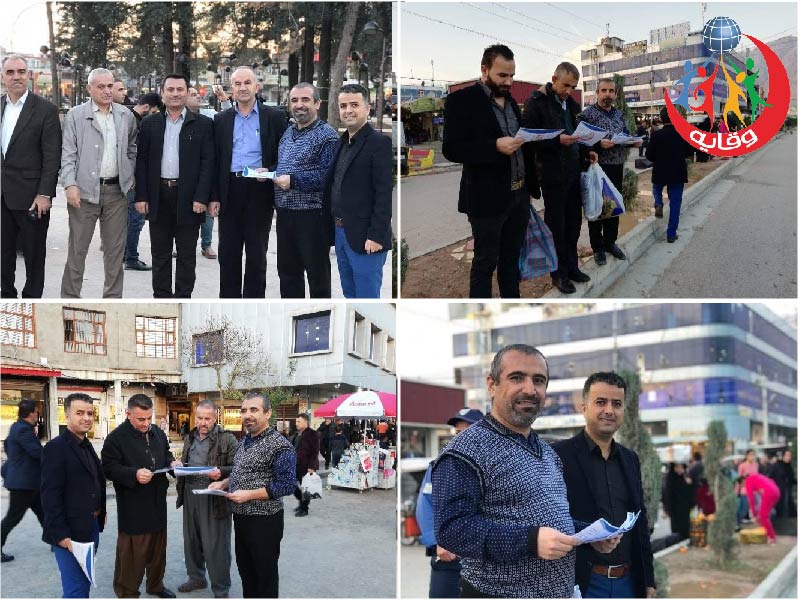 سلسلة من النشاطات والفعاليات بمناسبة اليوم العالمي لمرض الإيــدز في كردستان 2018