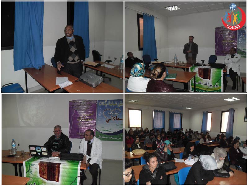 محاضرة لفريق وقاية الشباب في معهد التكوين المختلط في المغرب 2014