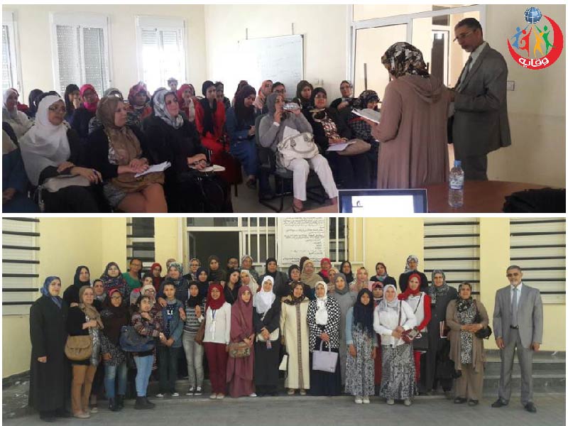دورة بعنوان “التربية الجنسية: ثقافة وقاية وعفة ” في المغرب 2016