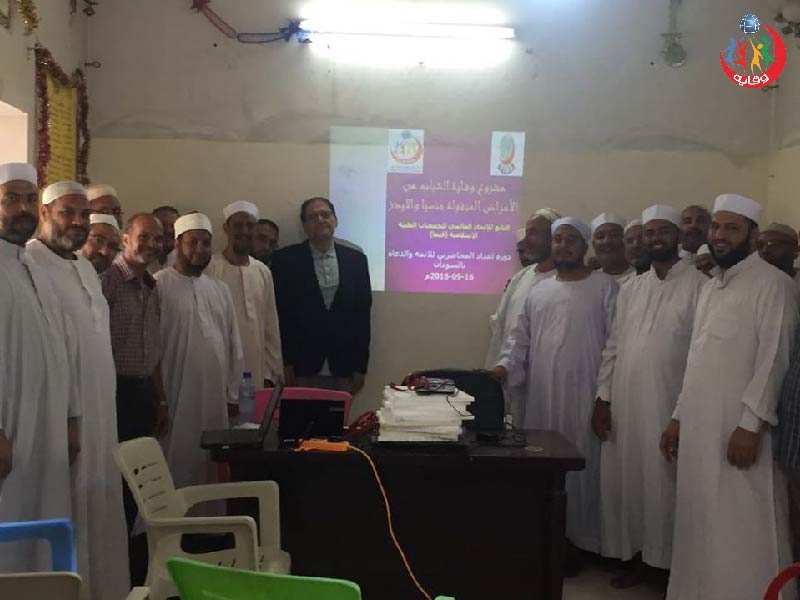 دورة إعداد المحاضرين للأئمة والوعاظ في الخرطوم – السودان للمدرب د. محمد شلبي 2016