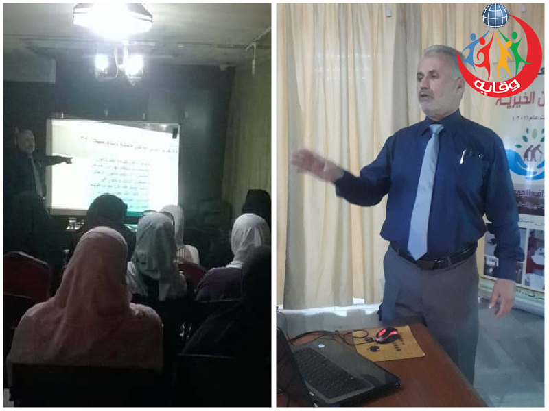 محاضرة حول وقاية الشباب من الأمراض المنقولة جنسياً يقدمها الأستاذ غسان الصيفي في الزرقاء – الأردن 2019