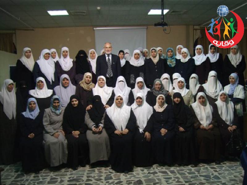 دورة حول وقاية الشباب من الأمراض المنقولة جنسياً والإيدز في كلية المجتمع الإسلامي في الزرقاء – الأردن 2008