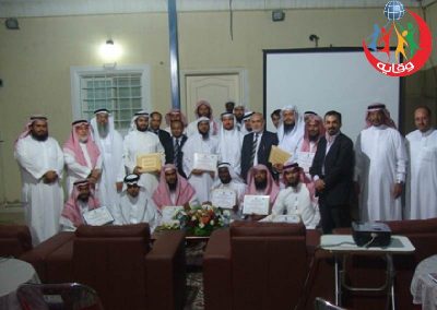 دورات المشروع في مكة المكرمة – السعودية 2009