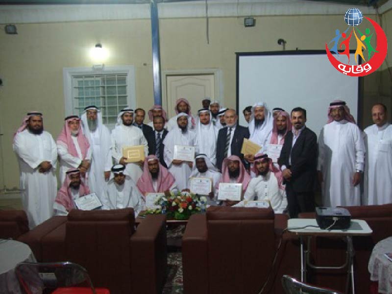 دورات المشروع في مكة المكرمة – السعودية 2009