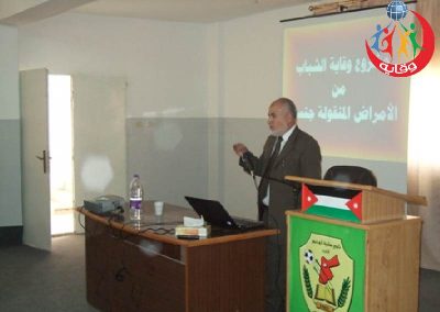 دورة وقاية الشباب من الأمراض المنقولة جنسياً في الكرك – الأردن 2010