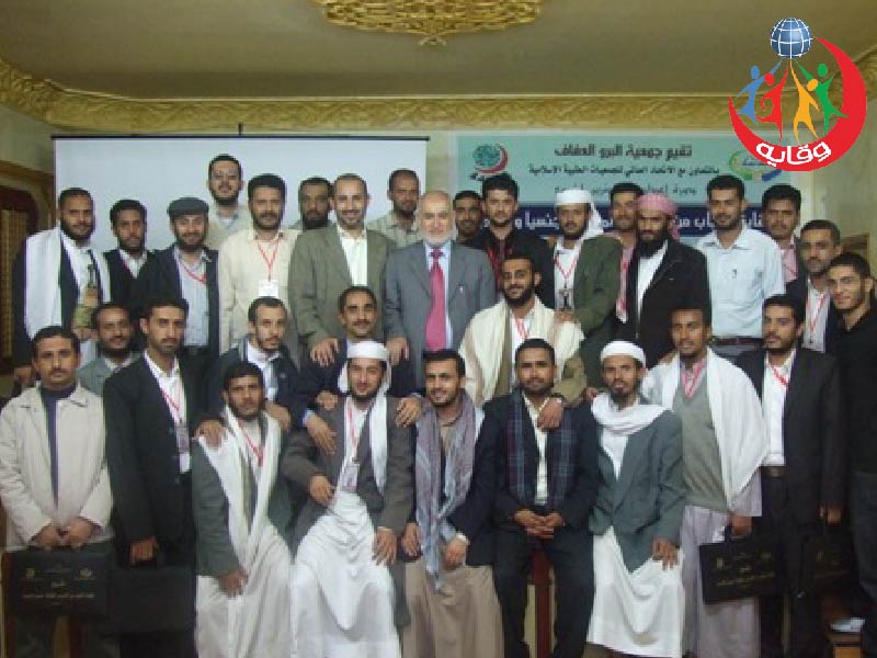 دورات مشروع وقاية الشباب بالتعاون مع جمعية البر والعفاف في اليمن 2010