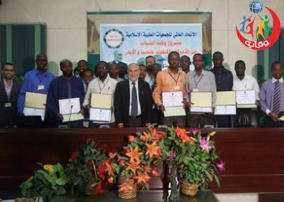 دورة وقاية الشباب في الخرطوم – السودان 2011
