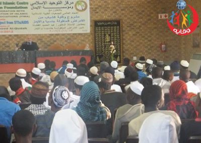 دورات حول وقاية الشباب في مركز التوحيد الإسلامي في جنوب إفريقيا 2012