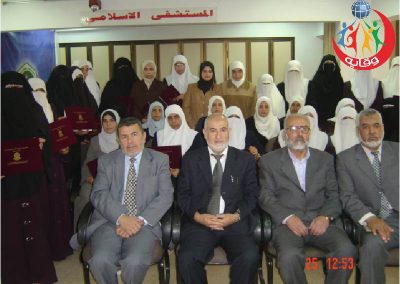 دورتان في جمعية المركز الإسلامي الخيرية في الأردن 2007