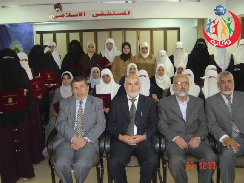 دورتان في جمعية المركز الإسلامي الخيرية في الأردن 2007