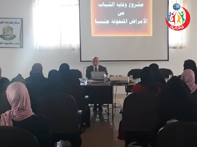 دورة إعداد محاضرين في وقاية الشباب يقدمها الدكتور عبدالحميد القضــاة في الرمثا – الأردن 2019