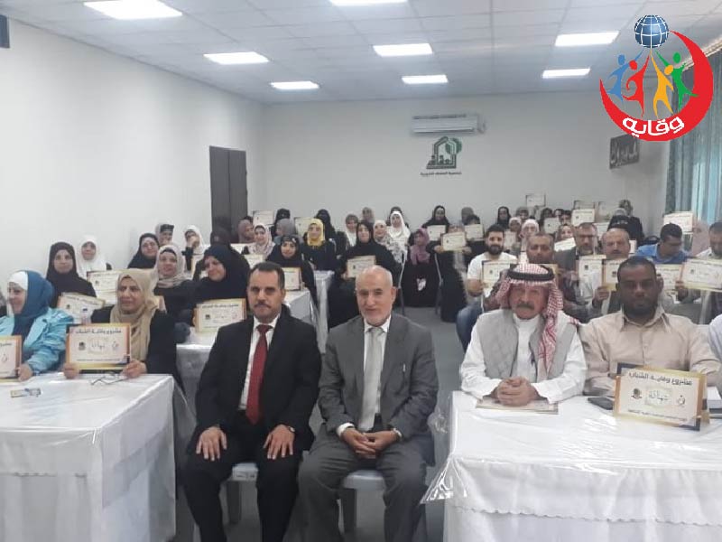 دورة إعداد محاضرين في وقاية الشباب يقدمها الدكتور عبدالحميد القضــاة في جمعية العفاف الخيرية في الأردن 2019
