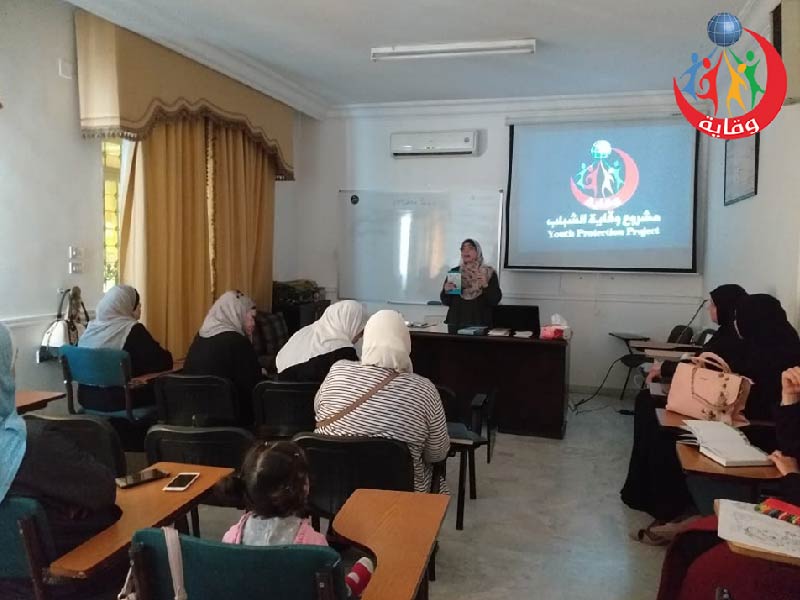 محاضرة حول وقاية الأطفال من التحرش الجنسي تقدمها المدربة إسراء القضاة في عمان-الأردن 2019
