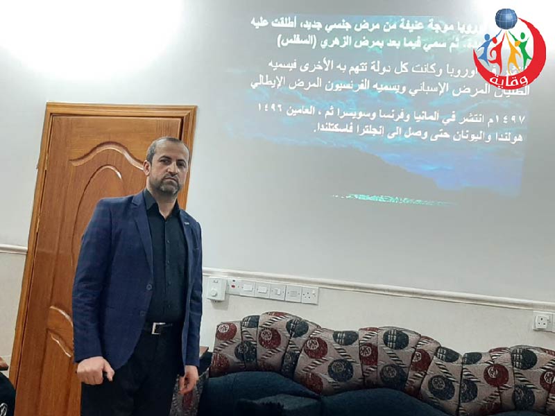 محاضرة للمدرب هاشم خورشيد حول الأمراض المنقولة جنسياً في كردستان 2019