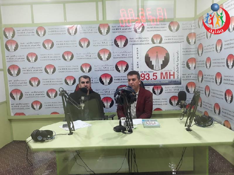 حوار إذاعي مع المدرب الفاضل د. ديوالي حاجي على إذاعة الاتحاد الإسلامي الكردستاني 2020
