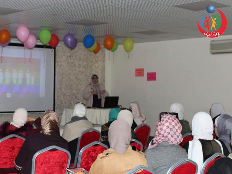 محاضرة حول وقاية الأطفال من التحرش الجنسي في المدارس العمرية – الأردن 2020