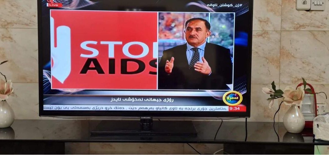 لقاء المدرب نصر الدين عمر بمناسبة اليوم العالمي للإيدز – كردستان 2020