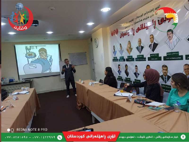 محاضرة للمدرب عبدالله محمد سيولی حول الوقاية من الأمراض المنقولة جنسياً في كردستان-2021