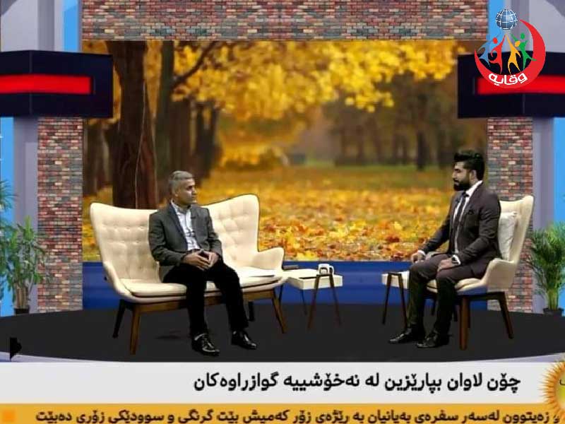 مشاركة المدرب عبدالله محمد فى قناة پەیام الفضائية للحديث حول الإيدز – كردستان 2021