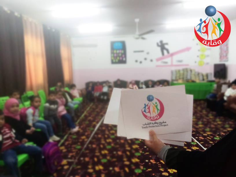 محاضرتين للمدربة هناء العبدالله للأطفال واليافعات في معان  – الأردن 2022