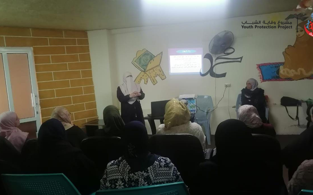 دورة الوعي التربوي للمدربة عبير الغزو في إربد- الأردن2022