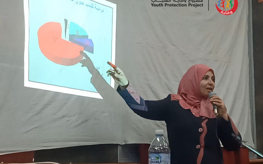 محاضرة للمدربة د. عائشة بن الصغير حول الوقاية من الأمراض المنقولة جنسيا في الجزائر 2022