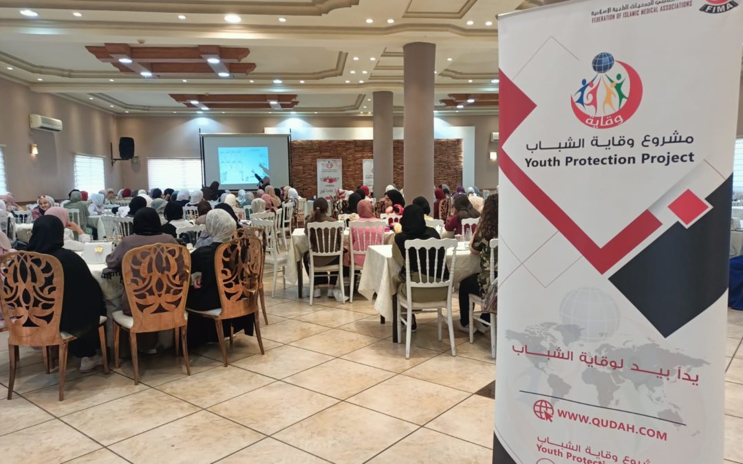 ملتقى نور على نور الأول لليافعات وبالتعاون مع مراكز القرآن الكريم في إربد _ الأردن 2022