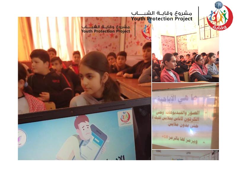 محاضرة “الإدمان الإلكتروني” في مدرسة دير يوسف التربوية في إربد – الأردن 2022