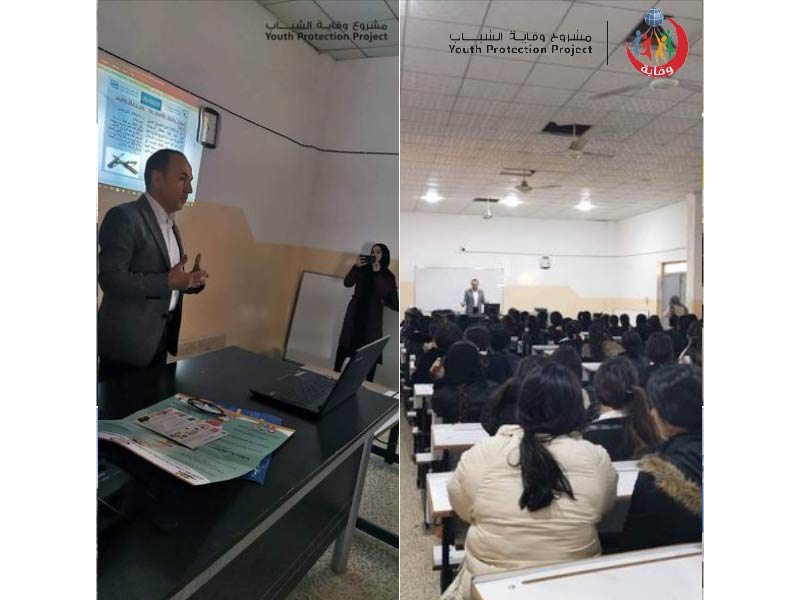 محاضرة حول خطورة التدخين والادمان والوقاية من الأمراض في محافظة دهوك – كردستان 2022