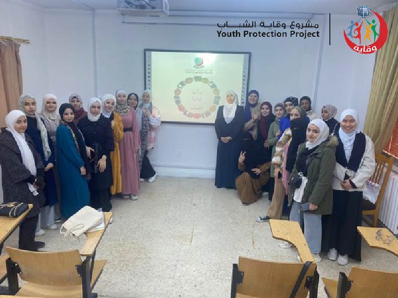 دورة للطالبات في جامعة اليرموك حول قواعد التربية الأسرية الواعية- الأردن 2023