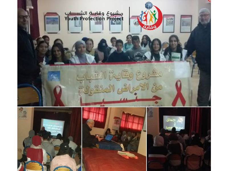 حاضرة ضمن الحملة التوعوية التي يقوم بها فريق وقاية الشباب لجمعية السبيل وجدة – المغرب 2022
