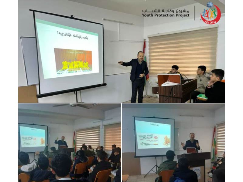 محاضرة توعوية لمجموعة من الطلاب في المرحلة المتوسطة حول خطورة التدخين وعن الوقاية من الأمراض في السليمانية – كردستان 2023