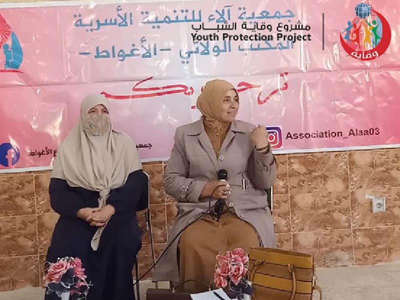 محاضرة حول تأهيل الشابات للزواج معية آلاء للتنمية الاسرية – الجزائر 2023
