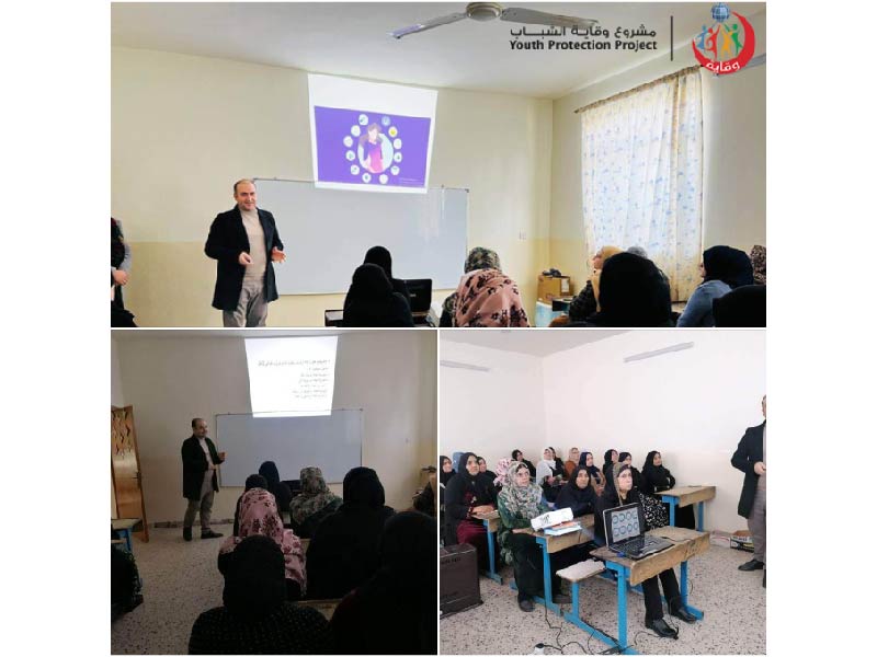 دورة للأمهات حول الوقاية من الأمراض المنقولة جنسياً وذلك في محافظة حلبجة- كردستان 2023