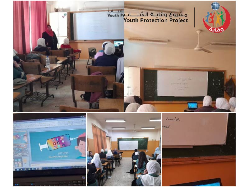 محاضرة ذوقيات التواصل الإجتماعي” لطالبات في مدرسة ضاحية الحسين الثانوية – الأردن 2023