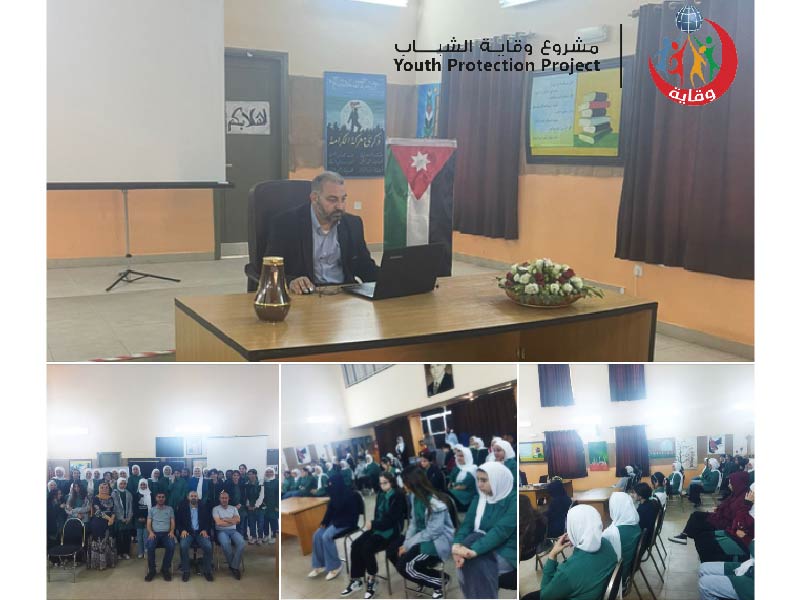محاضرة بعنوان الوقاية من الإدمان على الأجهزة الإلكترونية الحديثة في مدرسة الكرامه في إربد – الأردن 2023