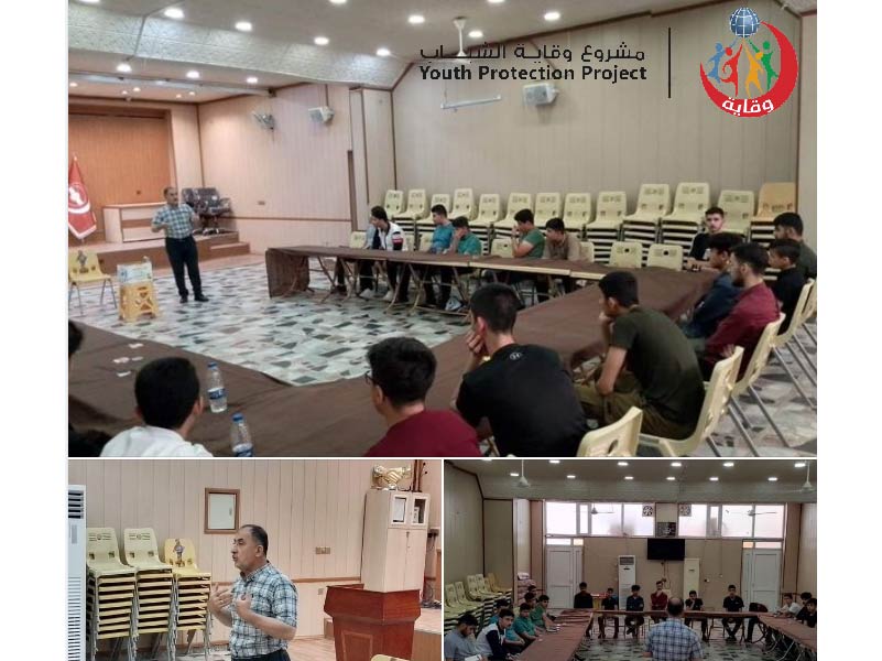 محاضرة توعوية لمجموعة من الشباب حول الإدمان في السليمانية – كردستان 2023