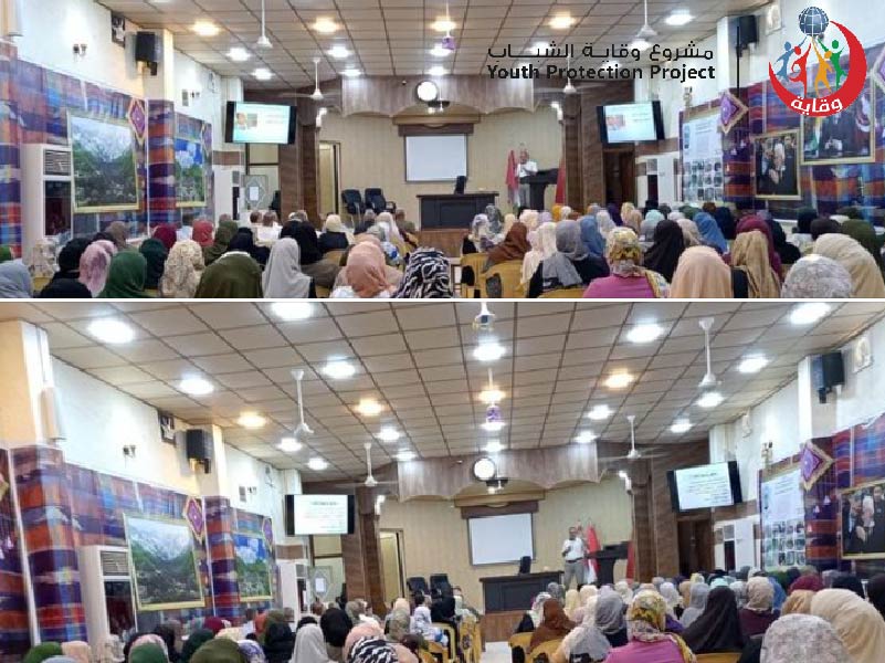 محاضرة توعوية لمجموعة من الأمهات والآباء حول التربية الجنسية و التحرش الجنسي بالأطفال في حلبجة – كردستان 2023