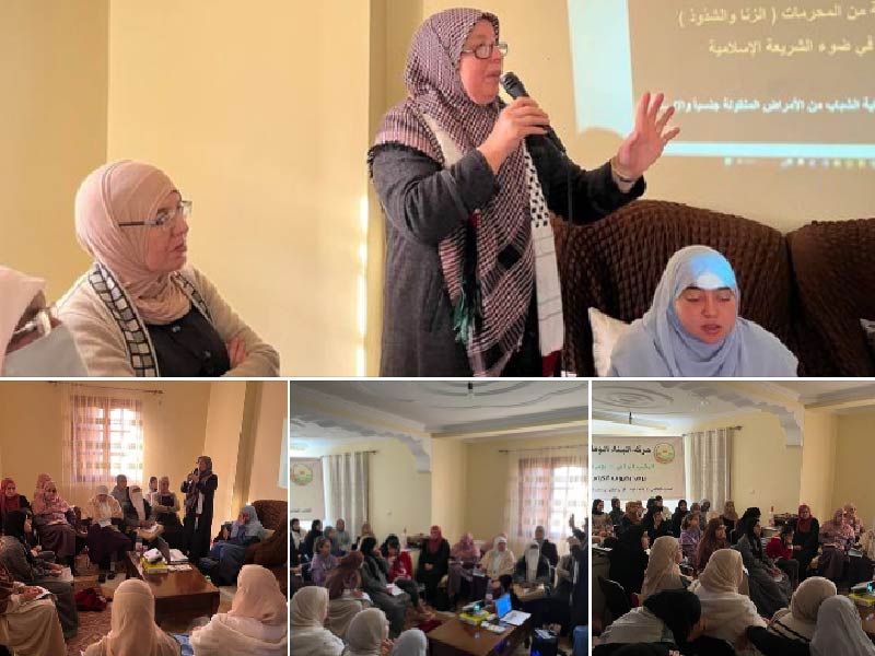 محاضرة في المخيم الشتوي الذي نظمه القسم الولائي للمرأة والأسرة- الجزائر 2024