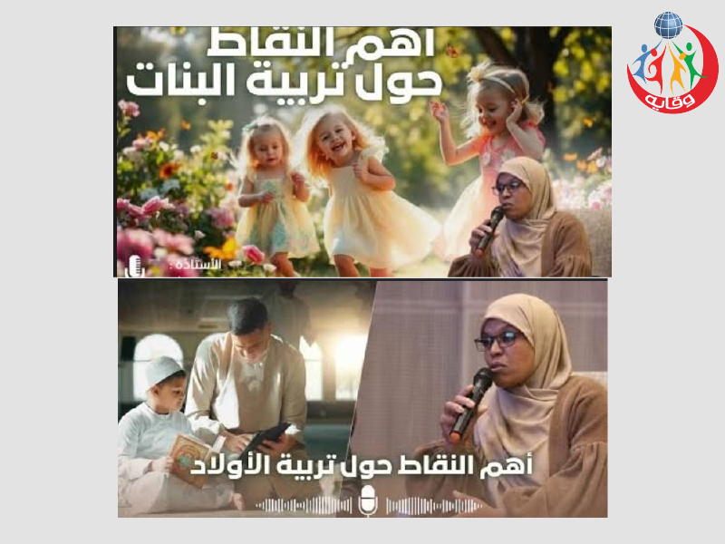 محاضرات ولقاءات تربوية في مسجد بلال بن رباح القارة الشمالية ورقلة وعدد من المساجد الأخرى- الجزائر 2025